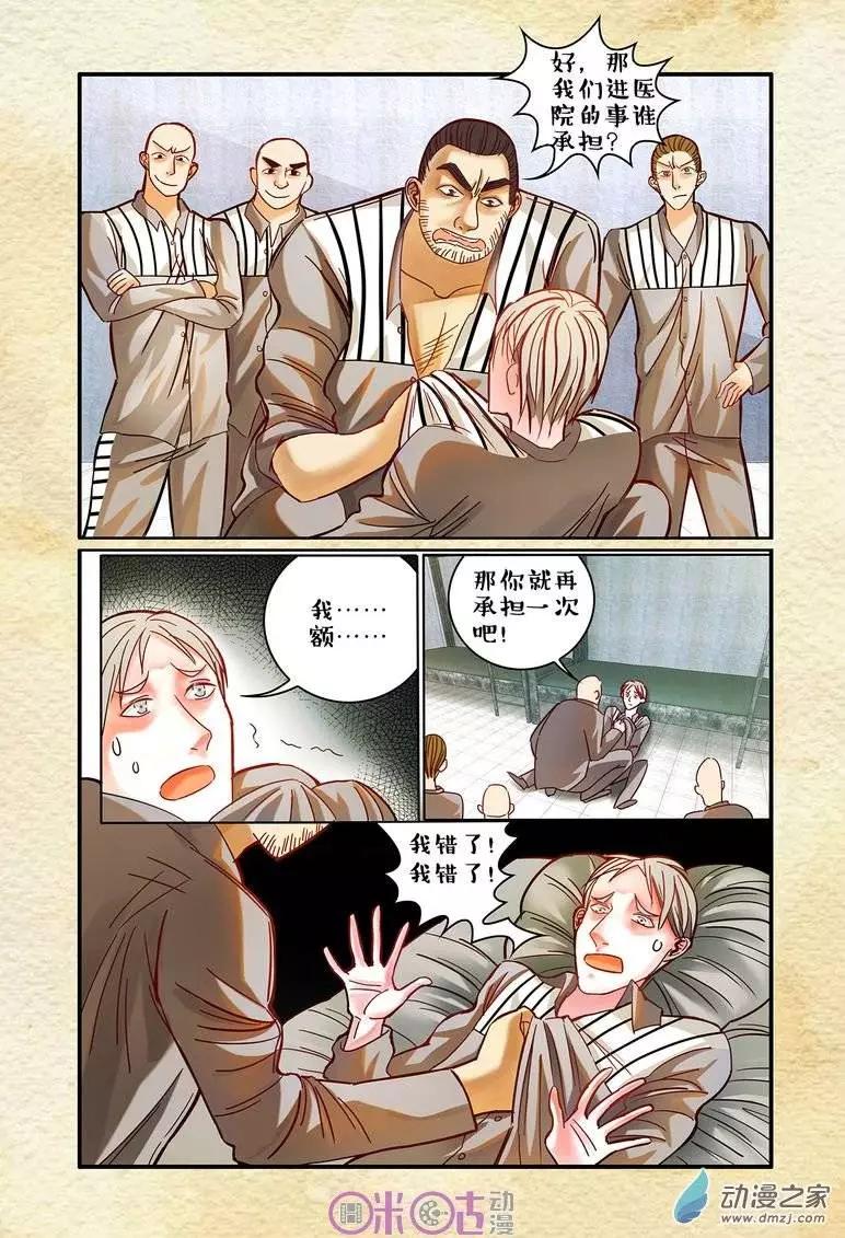 第22回-第22话