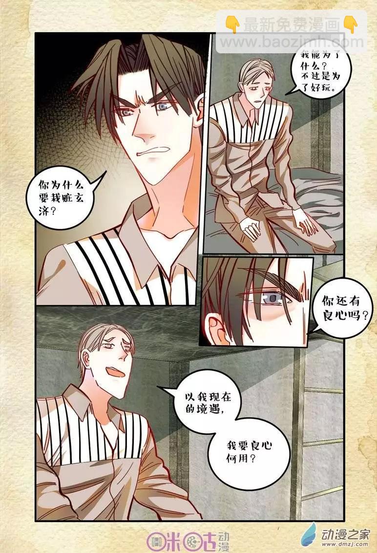 第22回-第22话