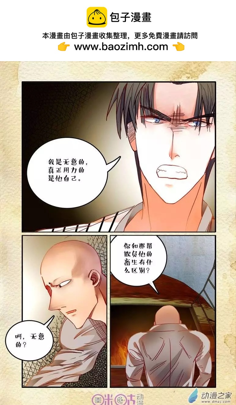 第22回-第22话