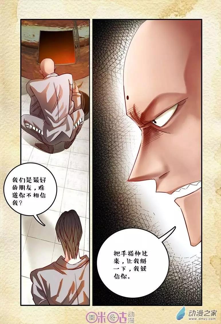 第22回-第22话