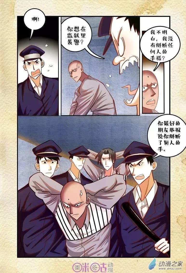 第22回-第22话