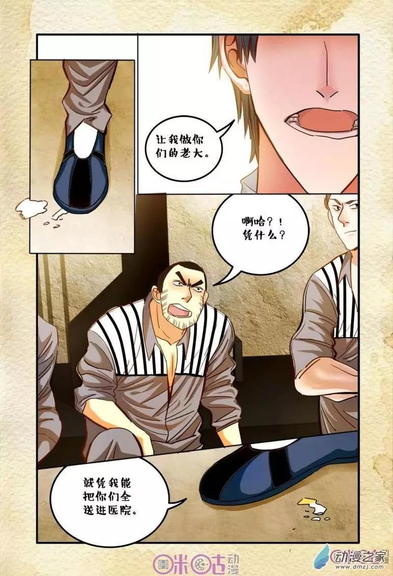 第24回-第24话