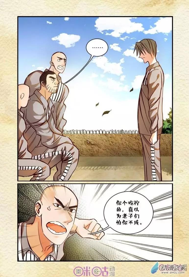 第24回-第24话