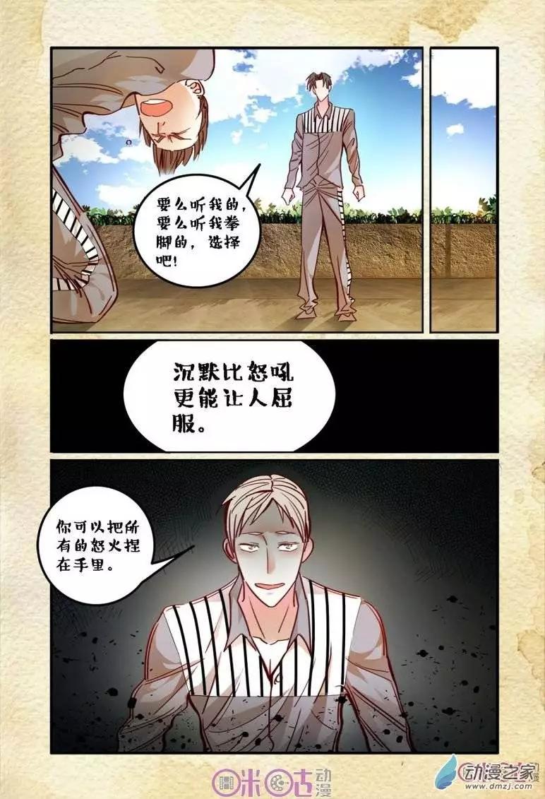 第24回-第24话