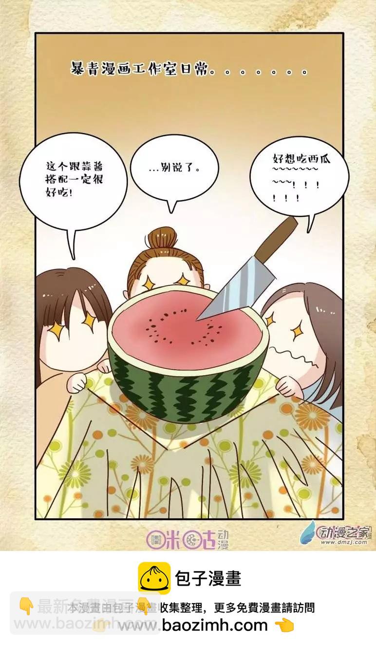 第24回-第24话