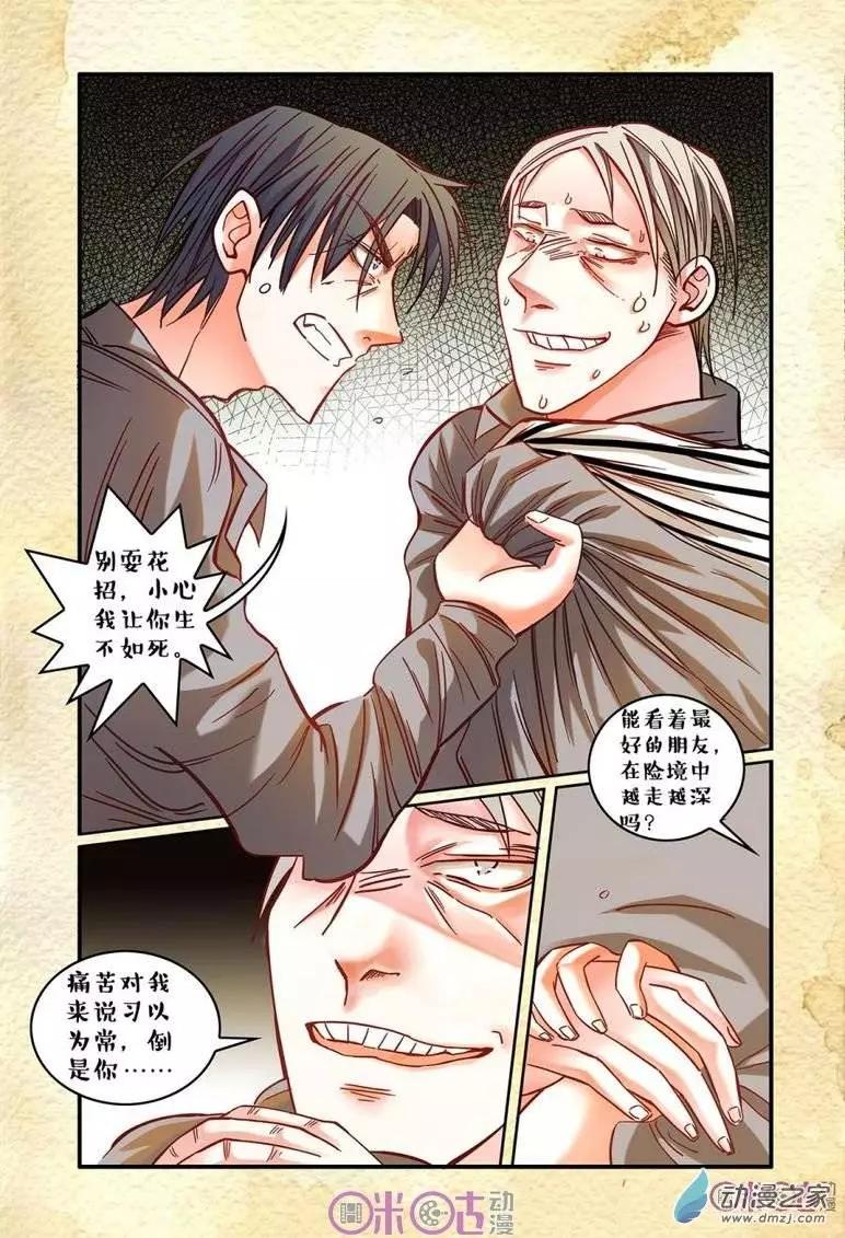 第24回-第24话