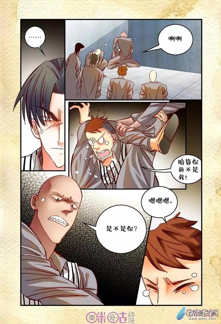 第24回-第24话