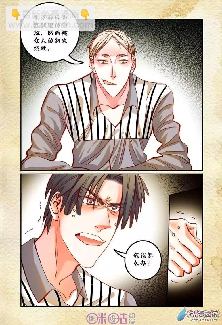 第24回-第24话