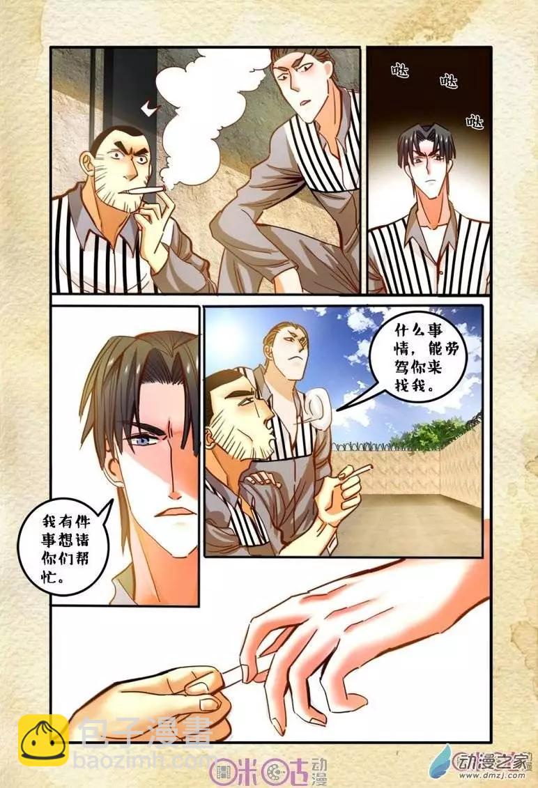 第24回-第24话