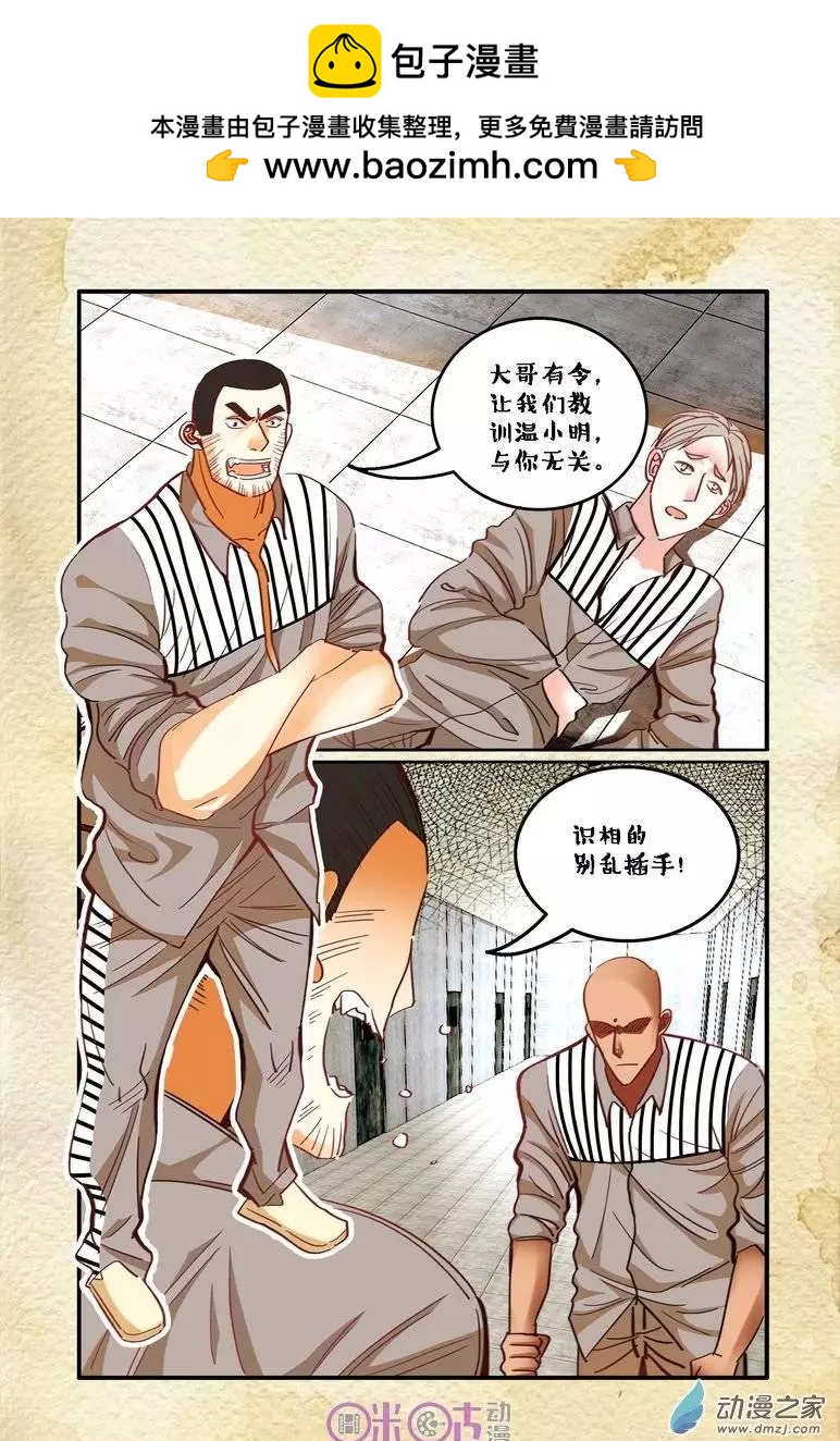 第26回-第26话