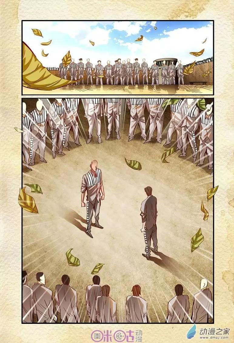 第26回-第26话