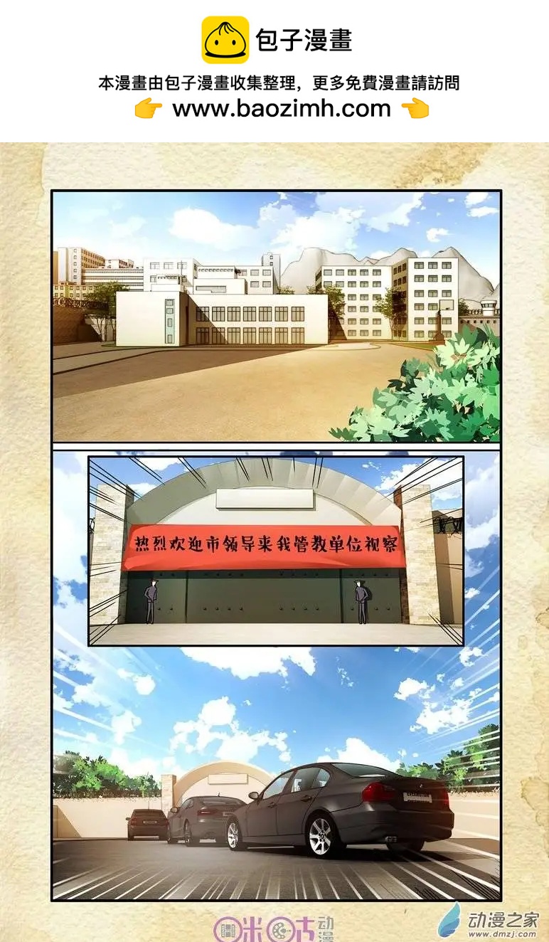 第28回-第28话