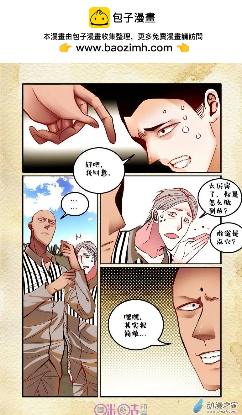 第28回-第28话