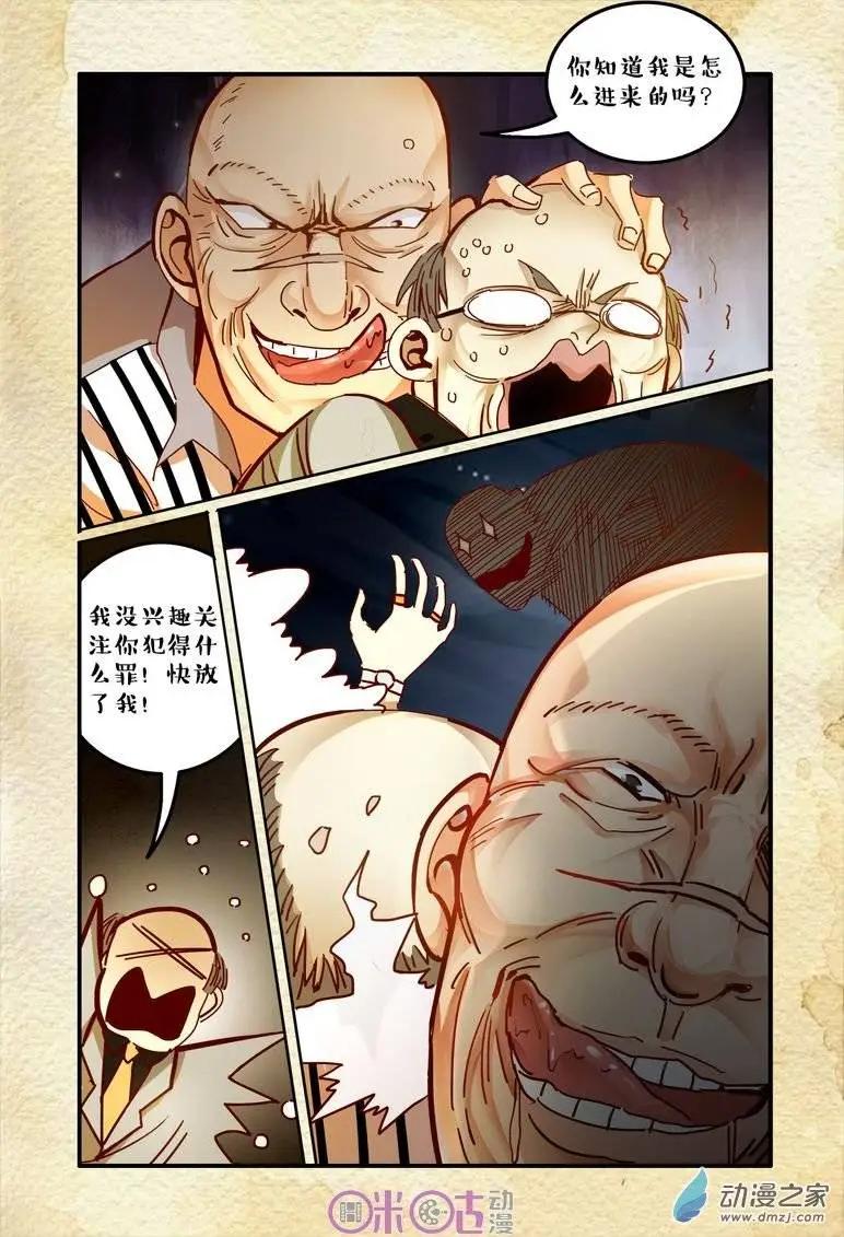 第30回-第30话