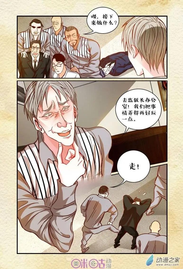 第30回-第30话