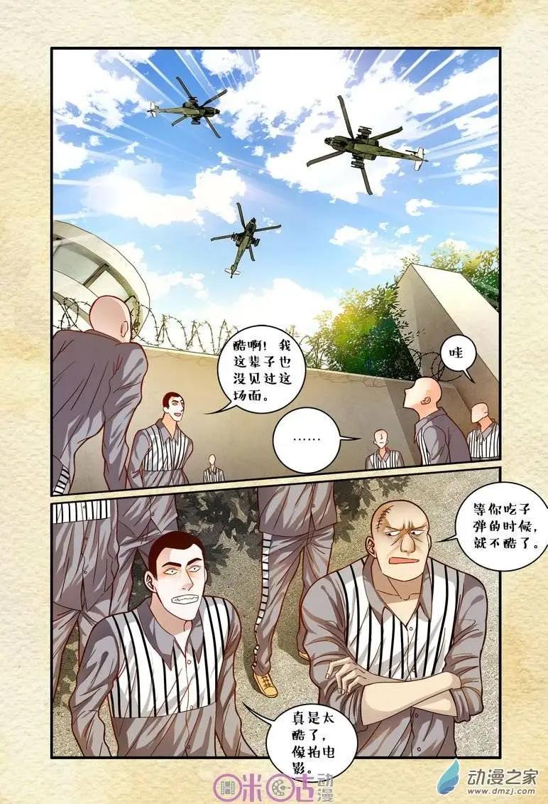 第32回-第32话