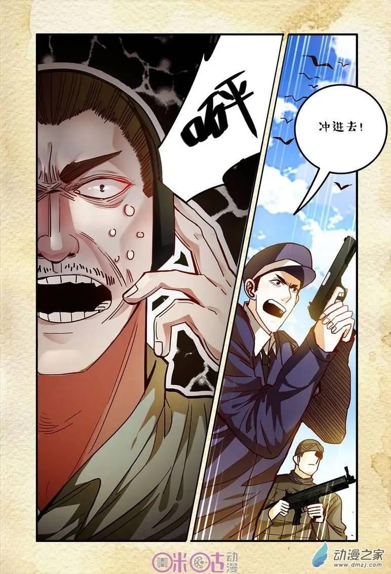 第32回-第32话
