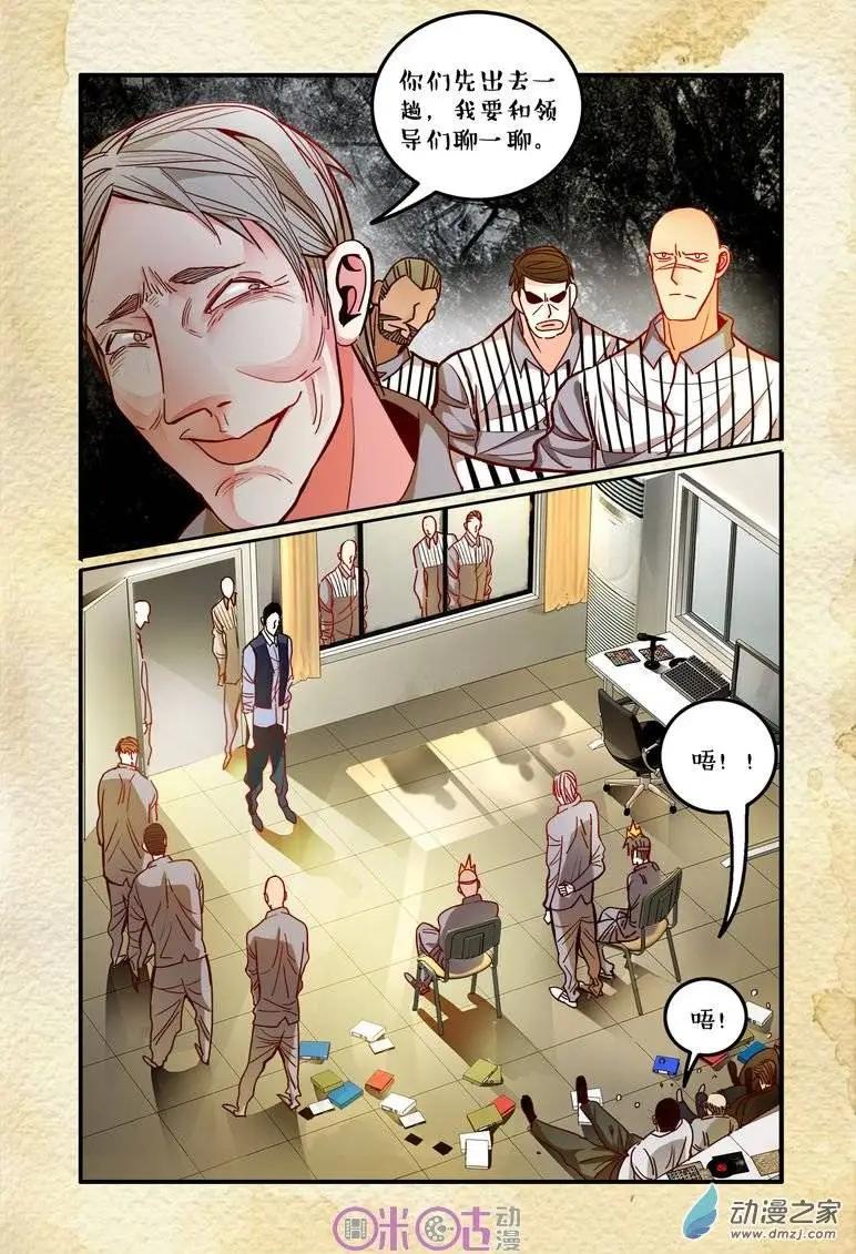 第32回-第32话
