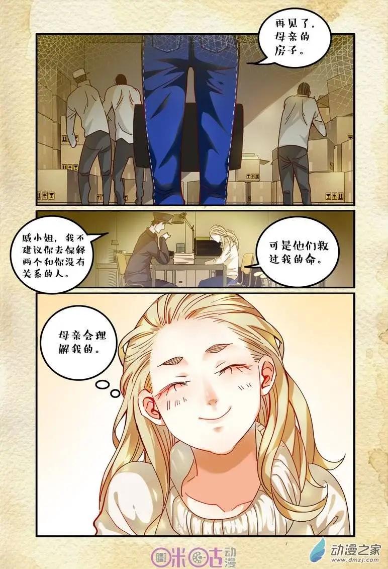 第34回-第34话