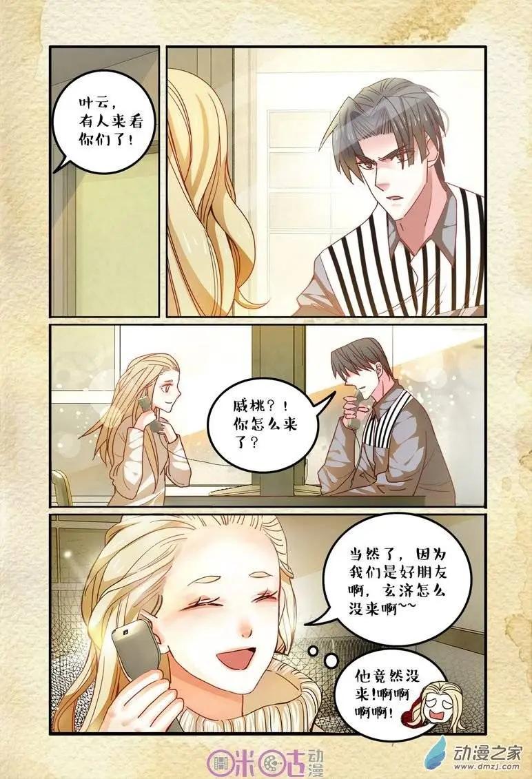 第34回-第34话