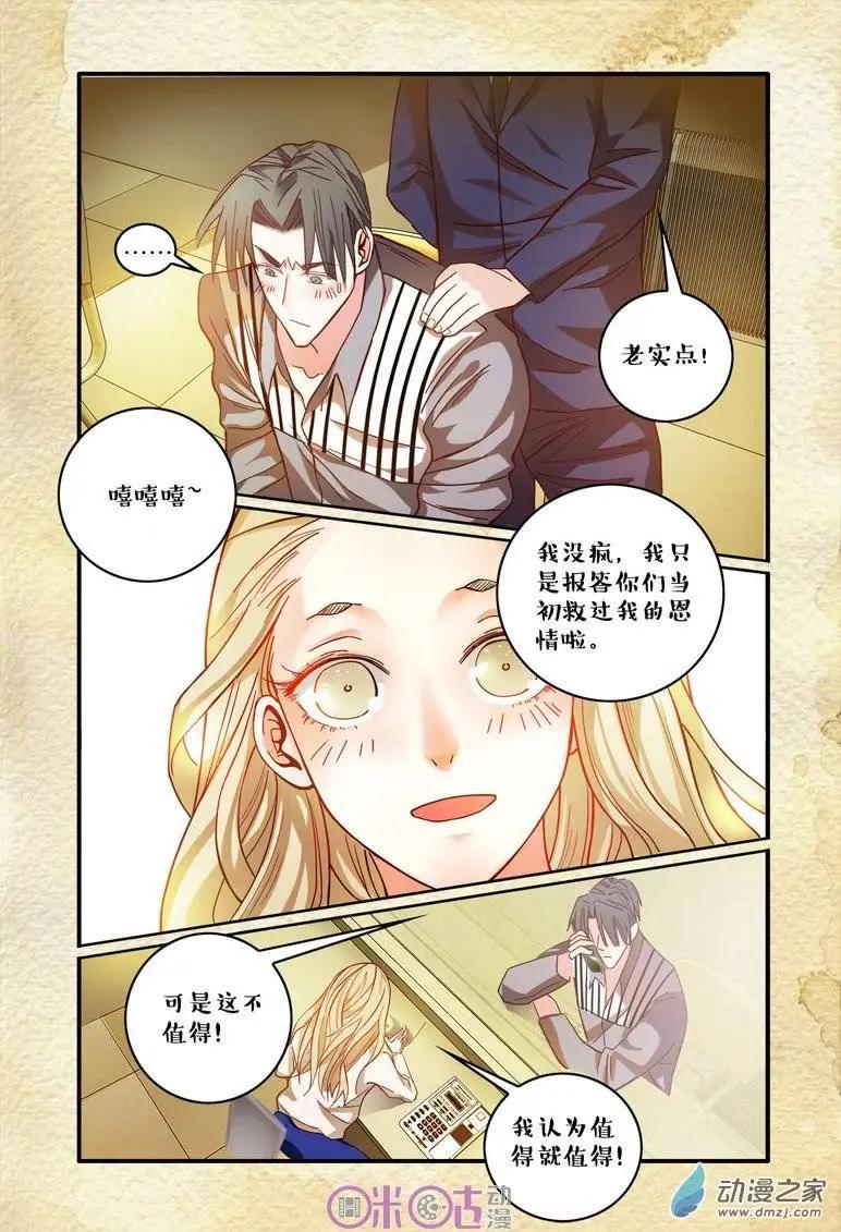 第34回-第34话