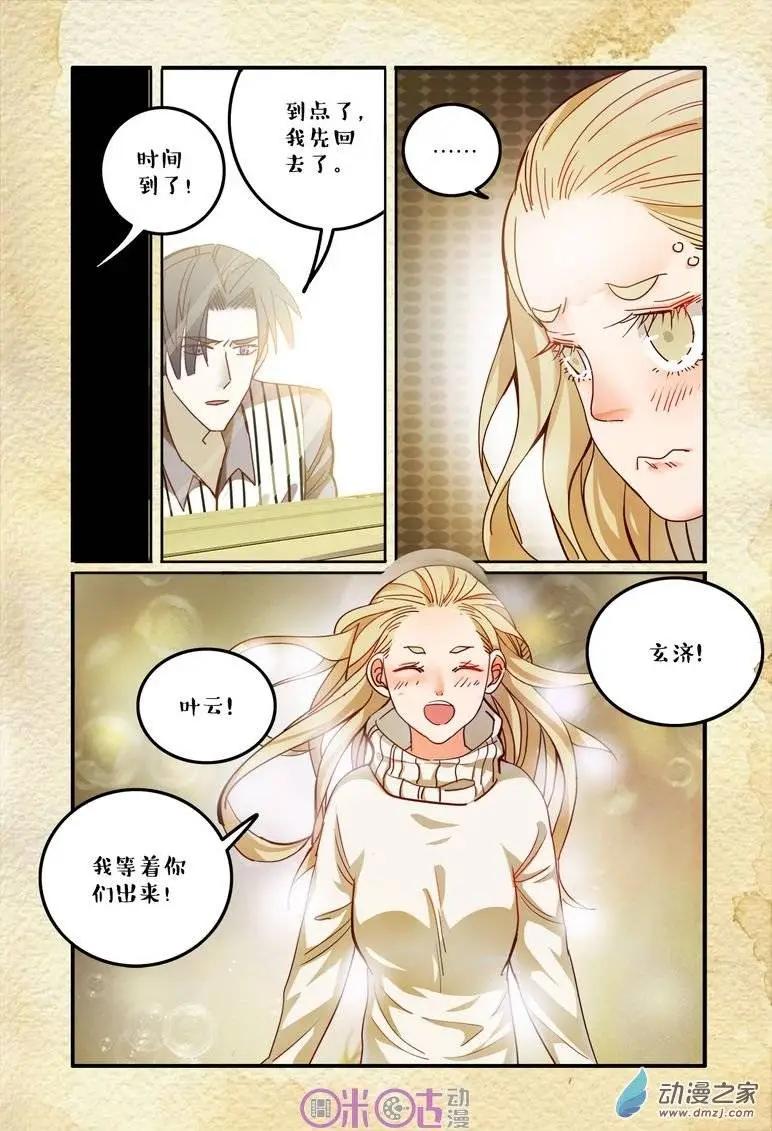 第34回-第34话