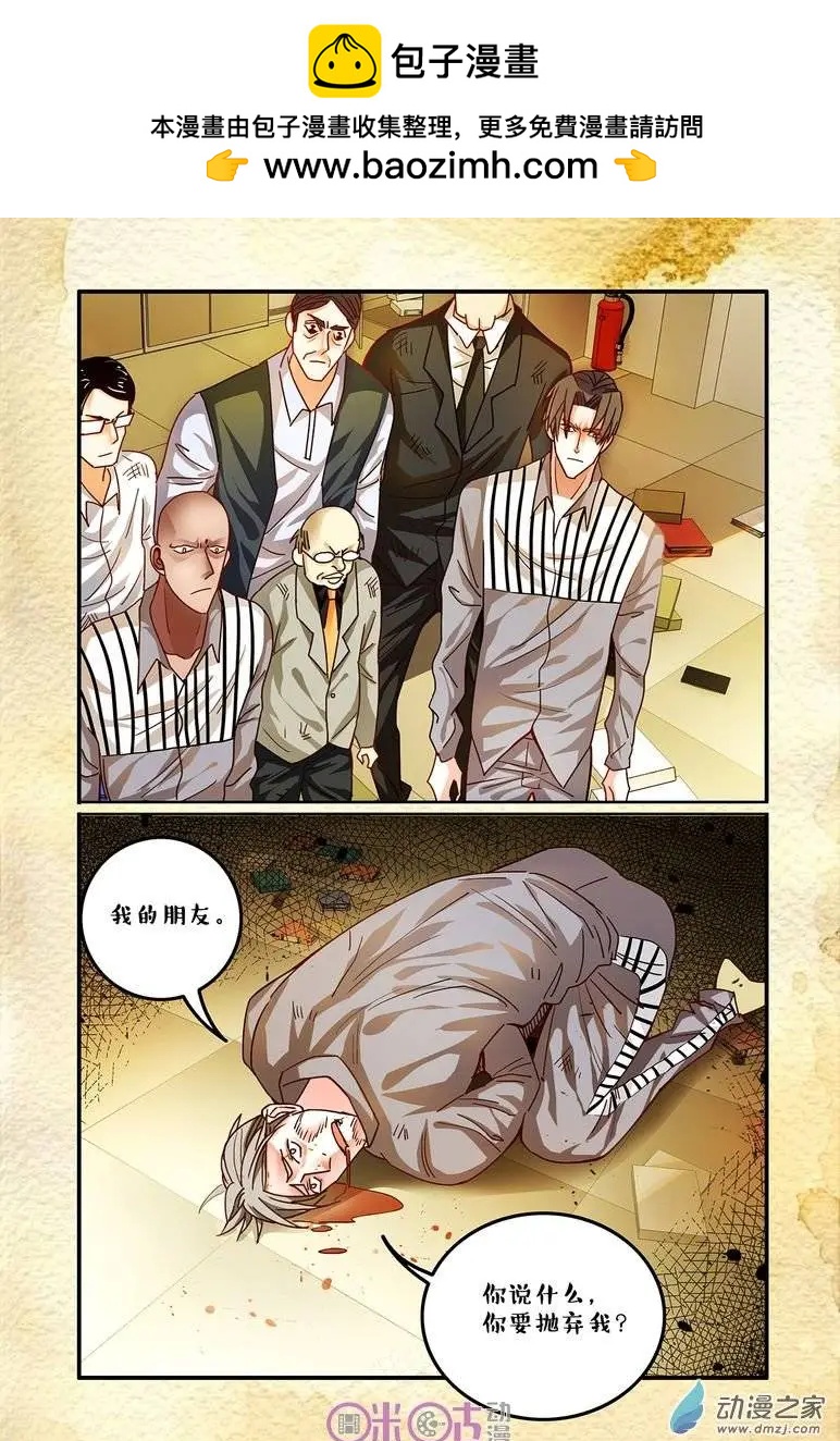第34回-第34话