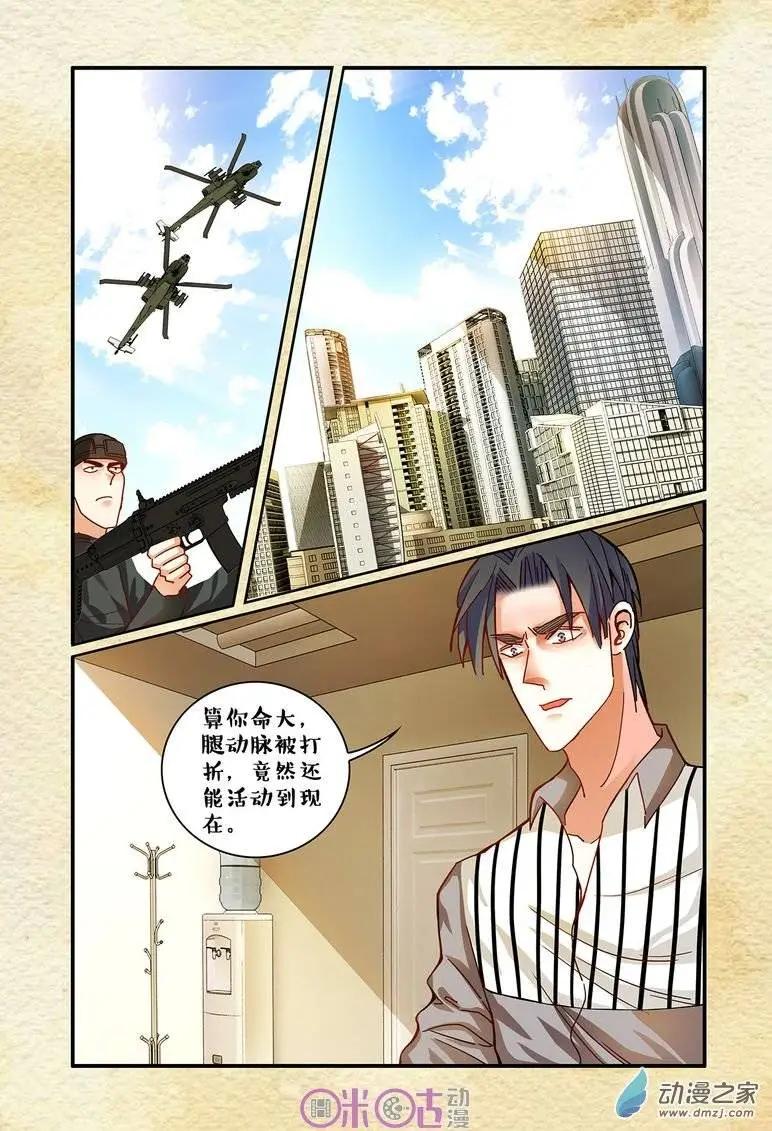 第34回-第34话