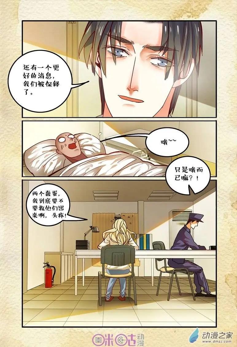 第34回-第34话