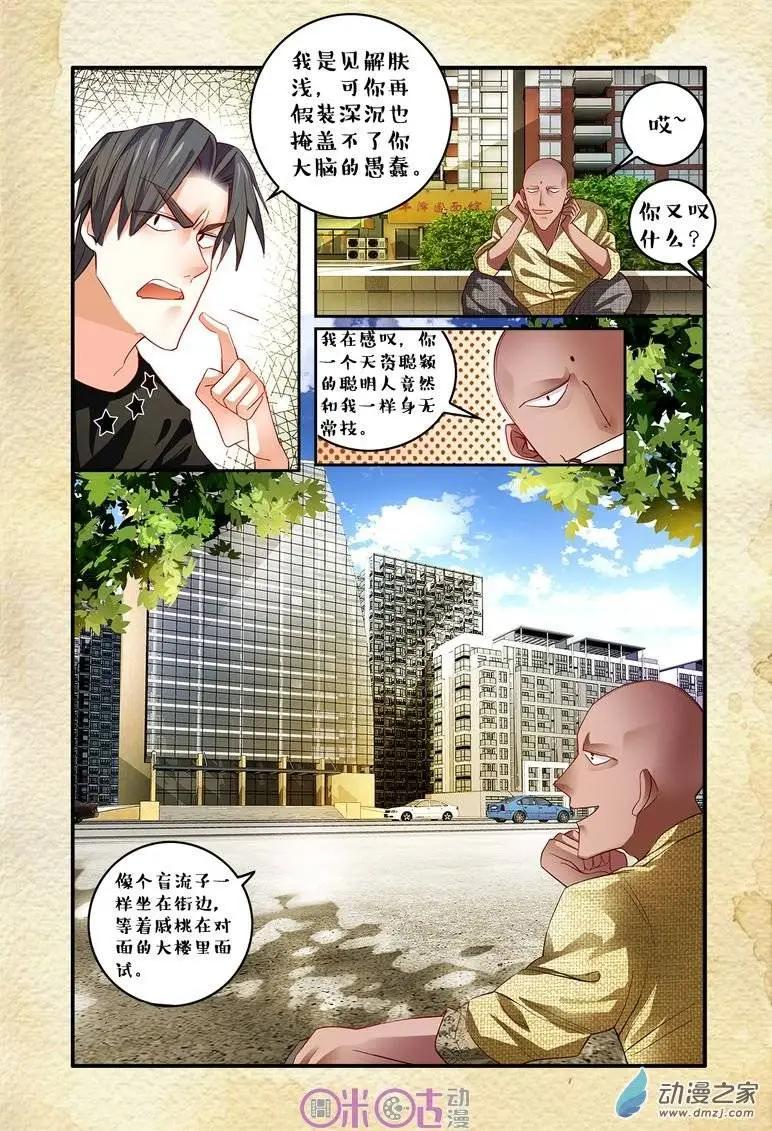 第36回-第36话