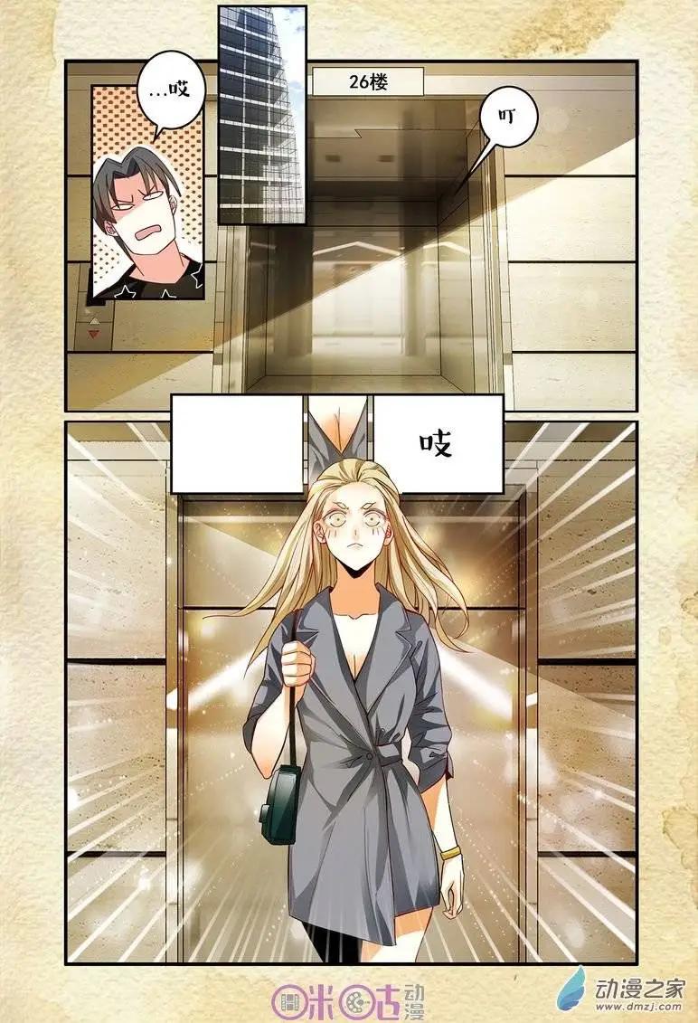 第36回-第36话