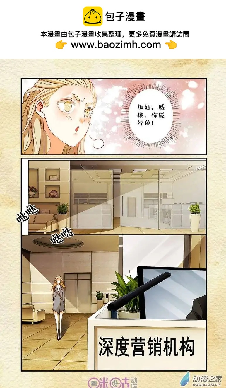 第36回-第36话