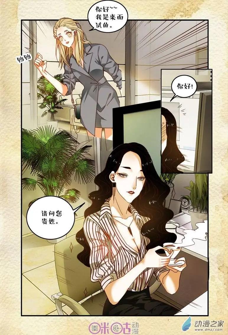 第36回-第36话