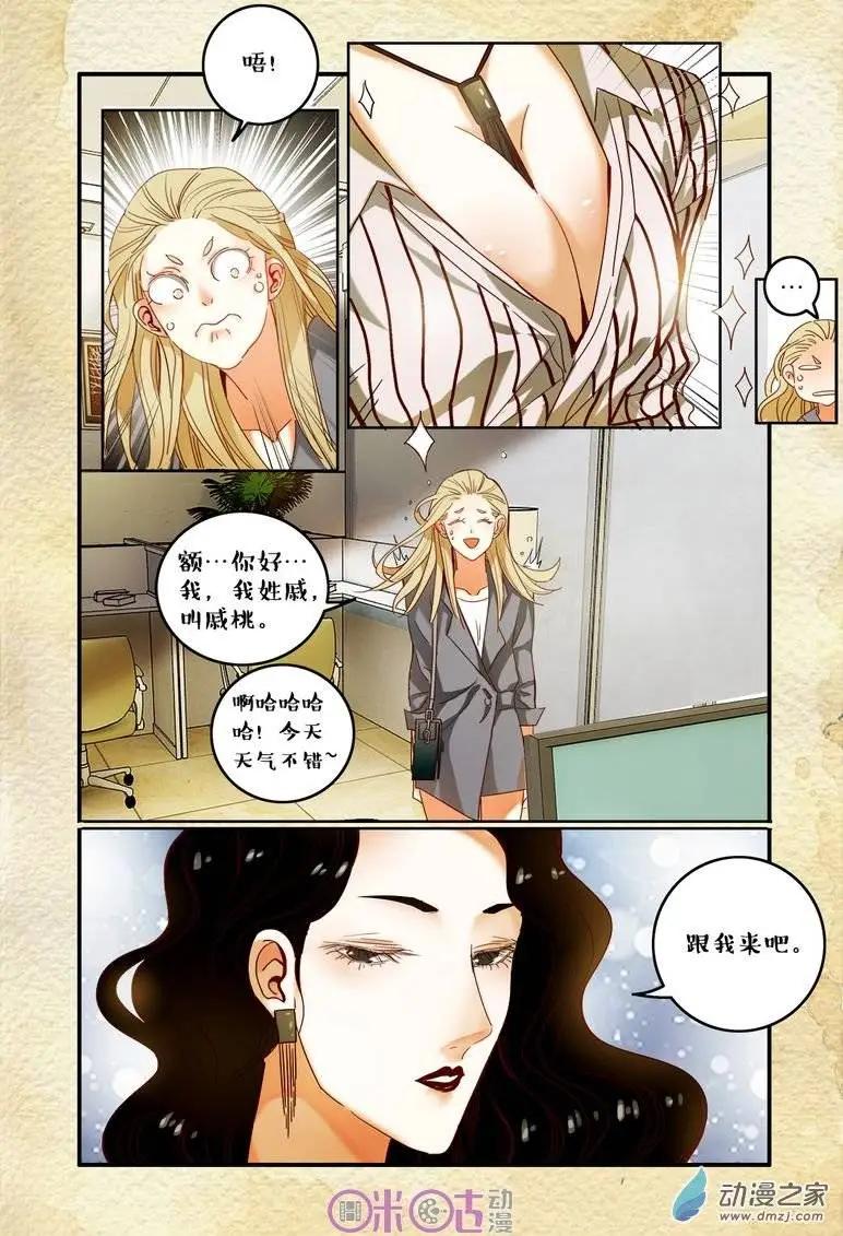 第36回-第36话