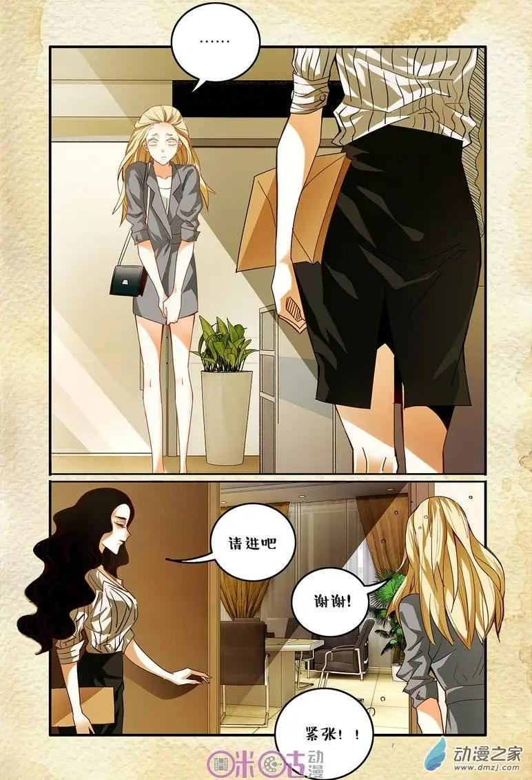 第36回-第36话