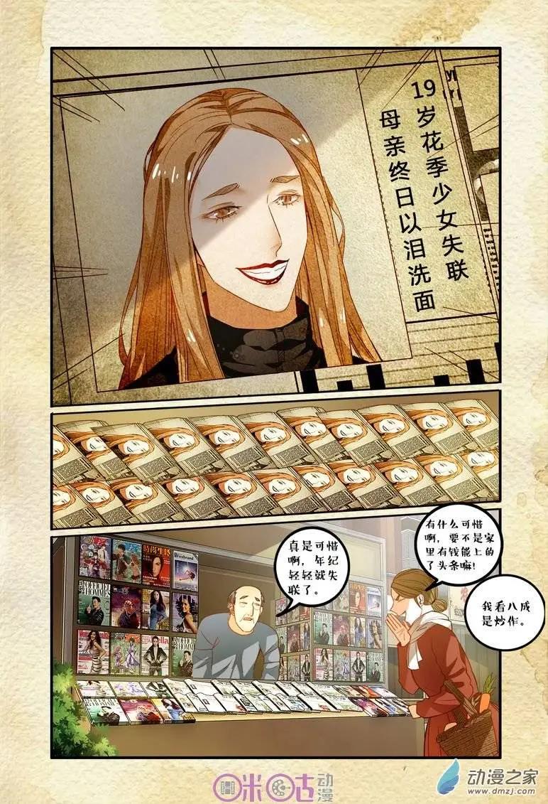 第36回-第36话