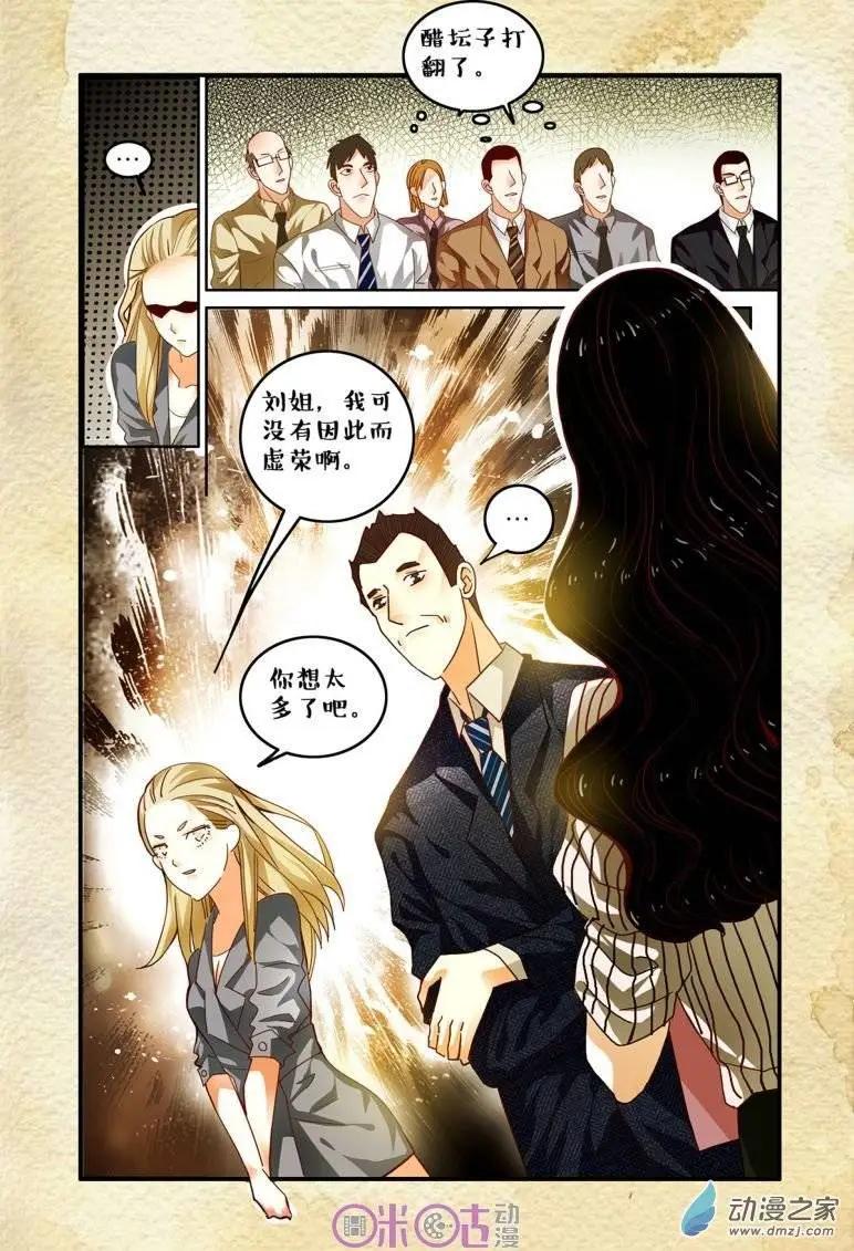 第38回-第38话