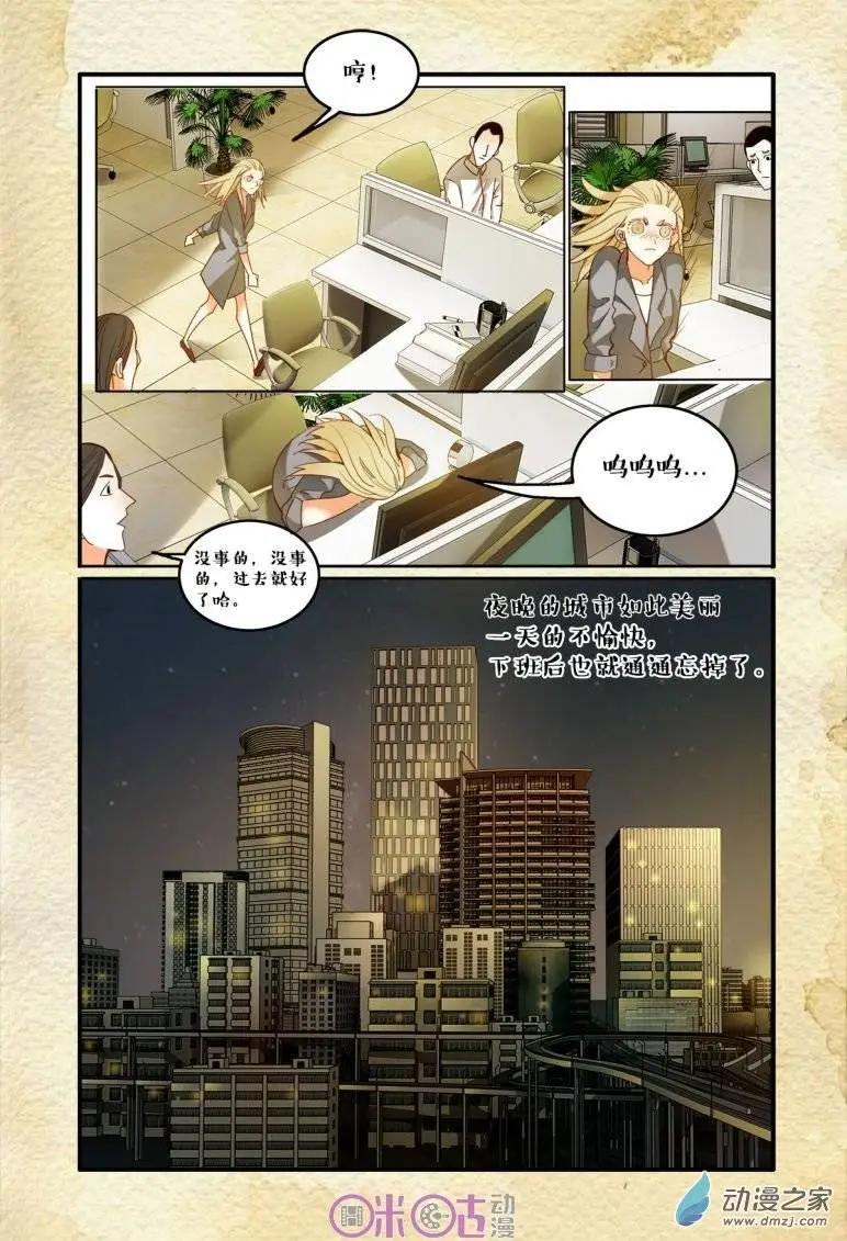 第38回-第38话