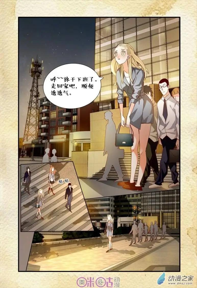 第38回-第38话