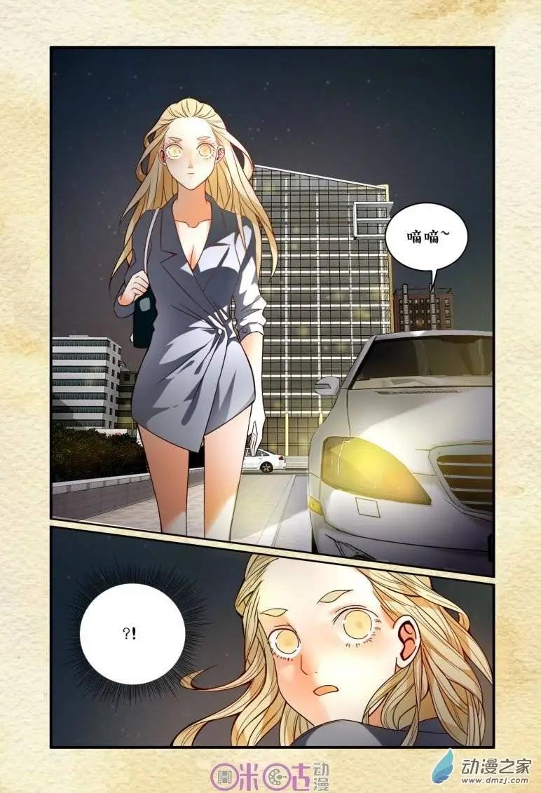 第38回-第38话