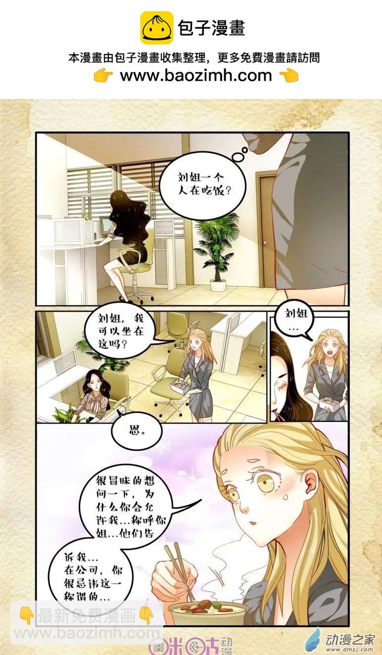 第38回-第38话
