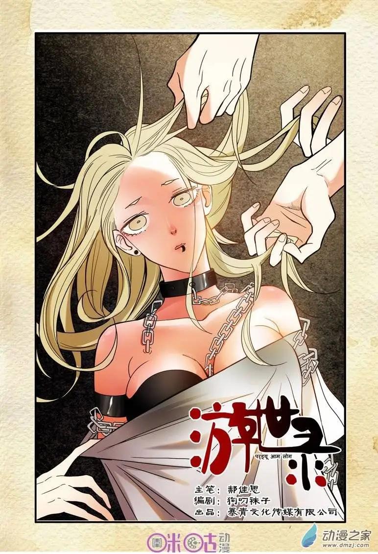 第04回-第4话