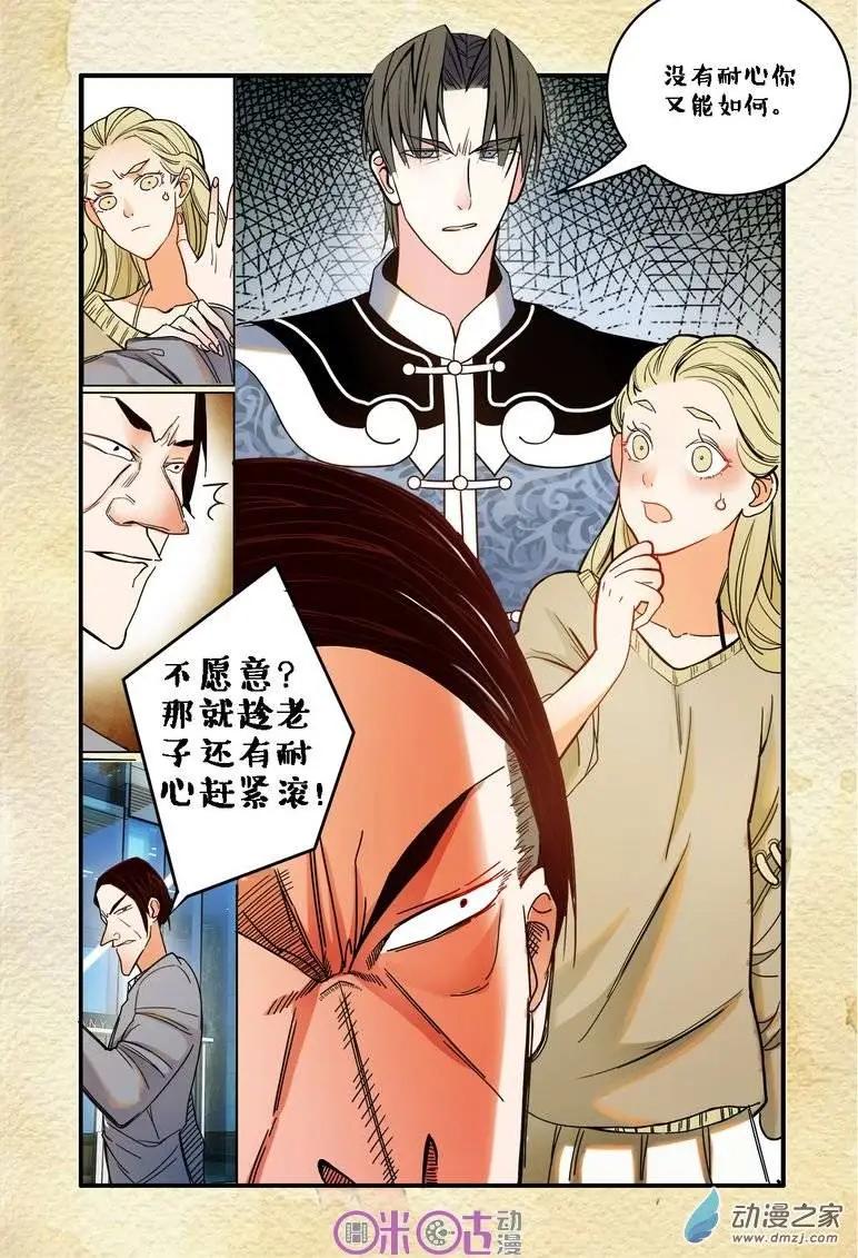 第04回-第4话