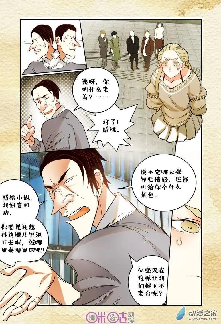 第04回-第4话