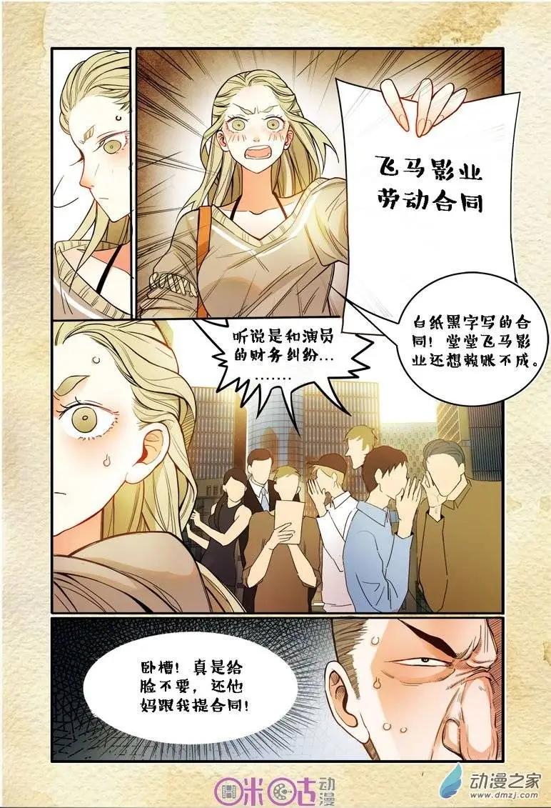 第04回-第4话