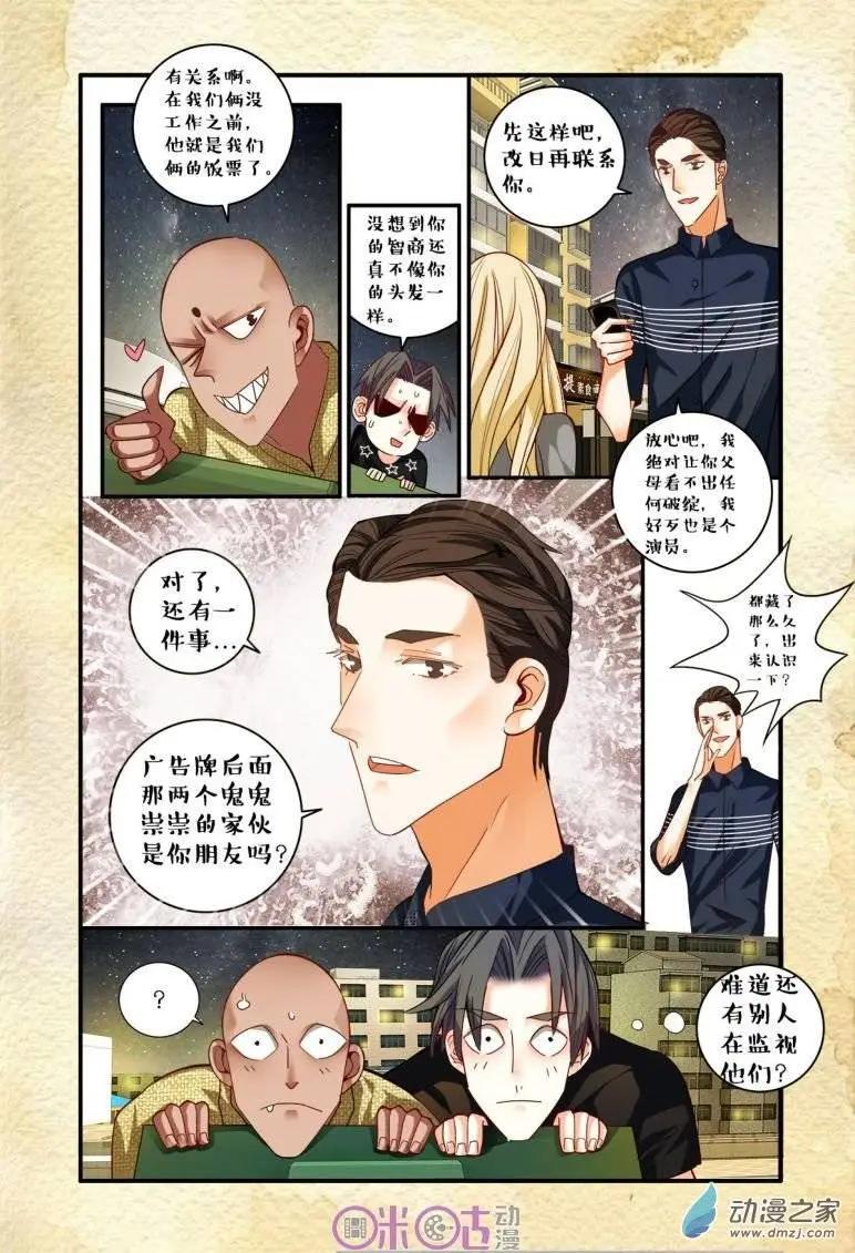 第40回-第40话