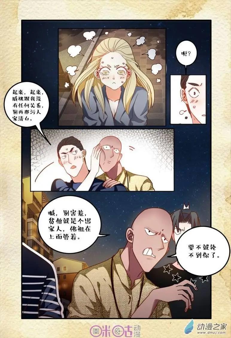 第40回-第40话