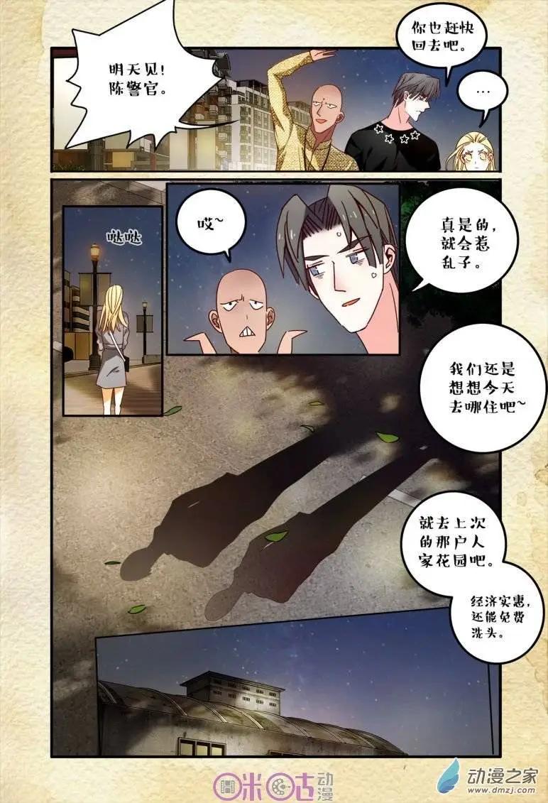 第40回-第40话