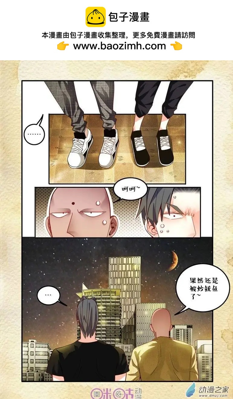 第40回-第40话