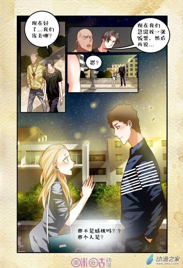 第40回-第40话
